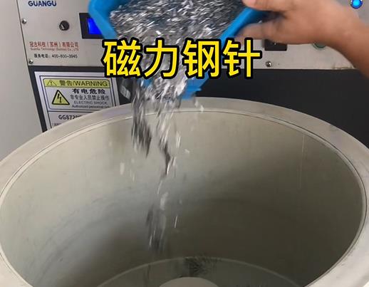 江北不锈钢箍用钢针