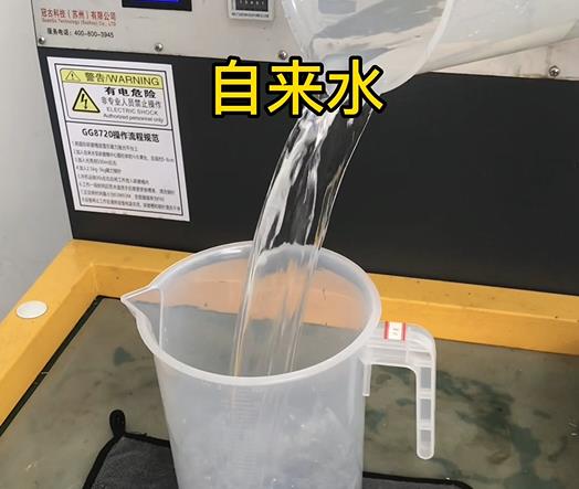 清水淹没江北紫铜高频机配件